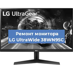 Замена конденсаторов на мониторе LG UltraWide 38WN95C в Екатеринбурге